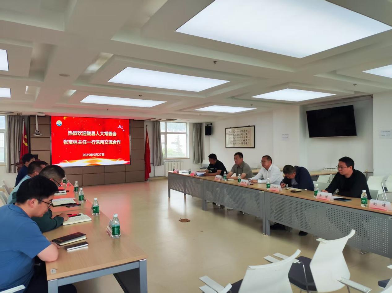 陕西陇县人大主任张宝林、副县长陈银栓一行来所参观交流