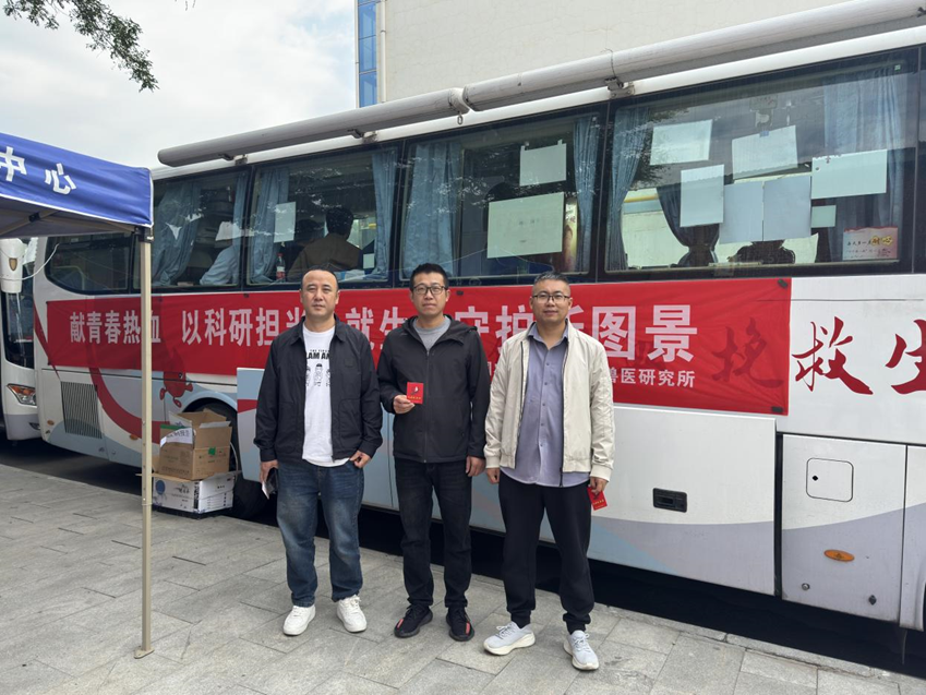 兰兽研组织义务献血活动