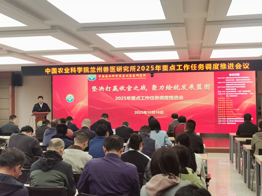 坚决打赢收官之战 聚力绘就发展蓝图