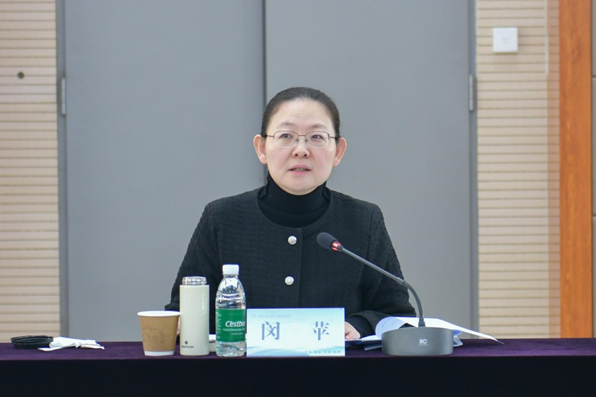 省科技厅组织召开全省基础学科研究中心建设工作推进会