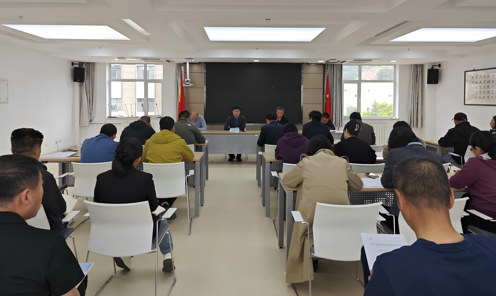 兰州兽医研究所召开纪检干部工作会议
