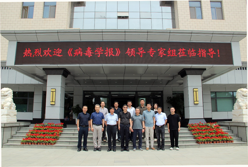 《病毒学报》总编辑王世文来兰兽研交流