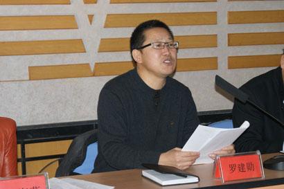 我所召开科技创新工程启动大会